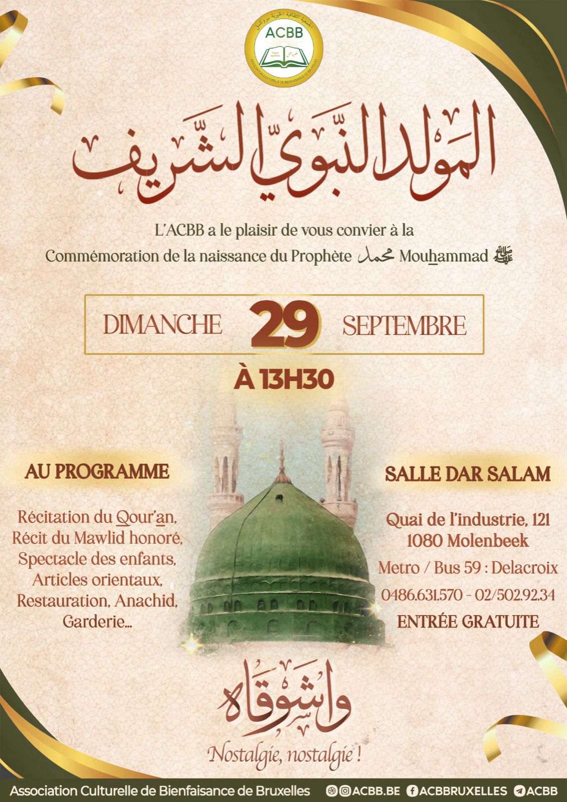 Invitation mawlid